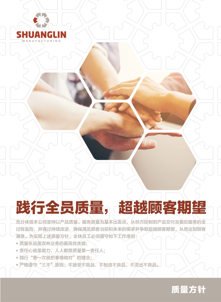 HJC888黄金城·(中国集团)官网