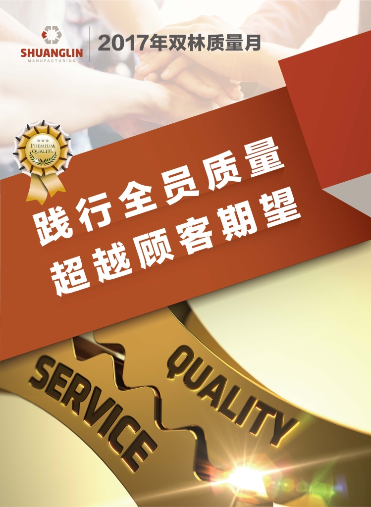 HJC888黄金城·(中国集团)官网