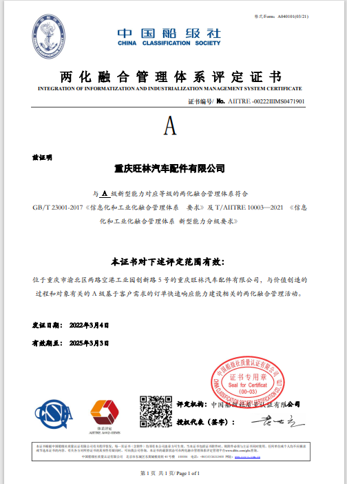 HJC888黄金城·(中国集团)官网
