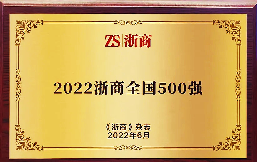 HJC888黄金城·(中国集团)官网