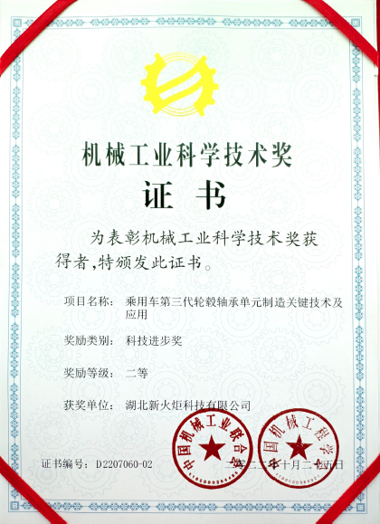 HJC888黄金城·(中国集团)官网