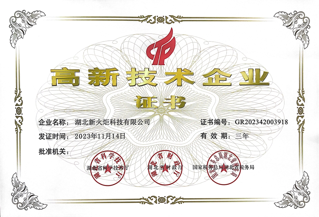 HJC888黄金城·(中国集团)官网